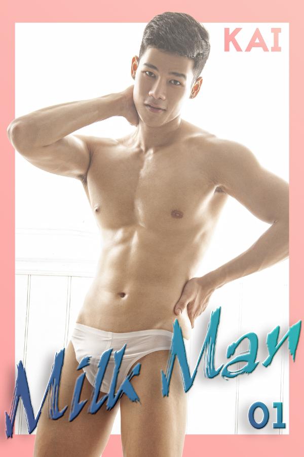 Milk Man 01 | Huy Kai