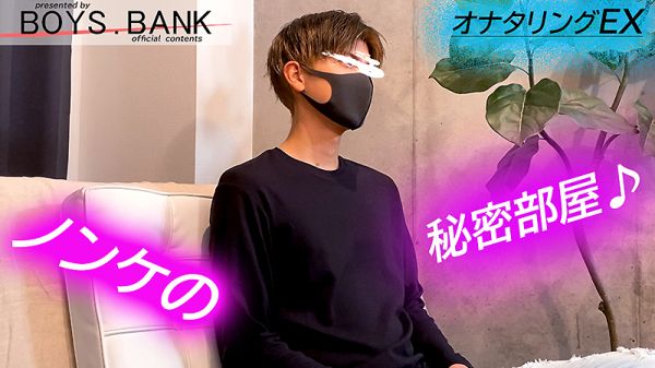 BOYS.BANK – BOB-075 – 超高身長!!ミスコン常連の超美形男子大學生の癡態をスクープ!!