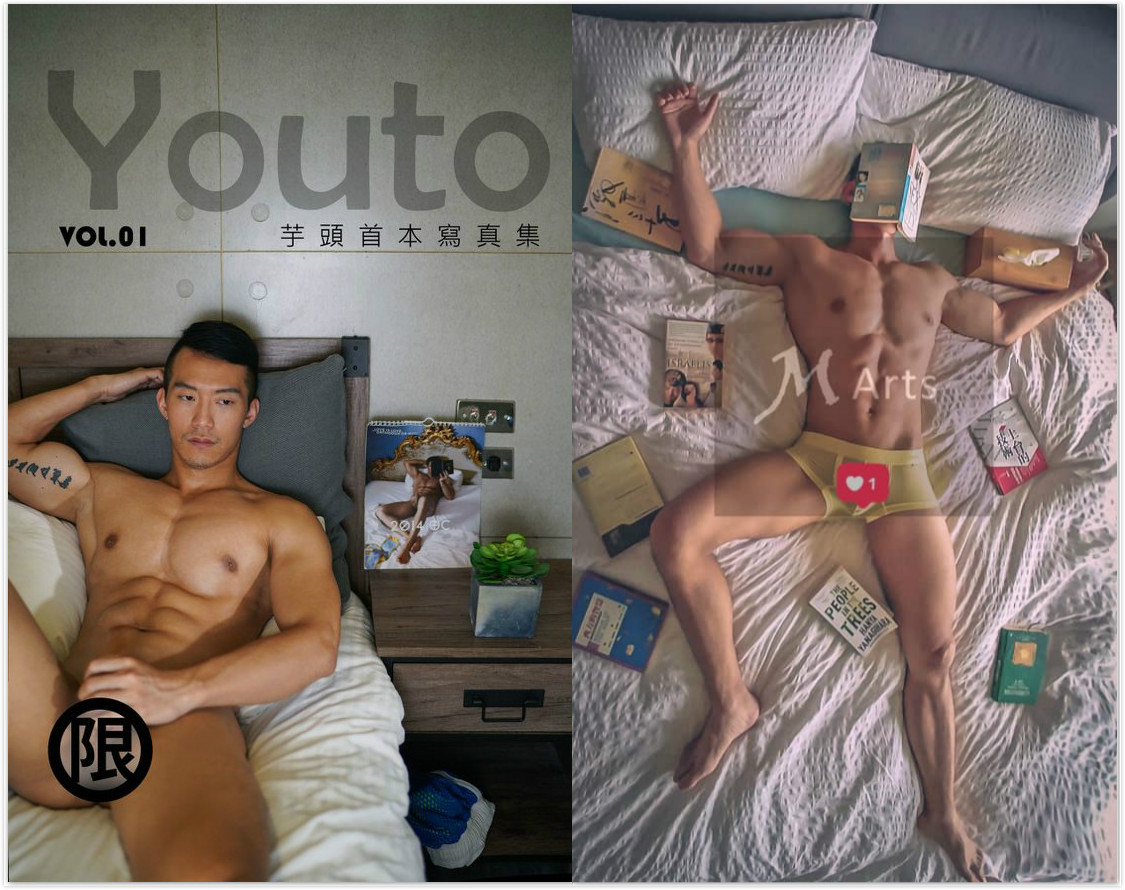 Youto Chou Photo Book Vol.01 + Vol.02 芋頭個人寫真兩本組合(西裝男的週五FUN NIGHT + ART BUFF健體文青)