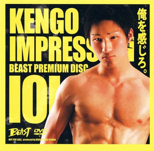 KO – Beast Premium Disc 101 – KENGO IMPRESSION